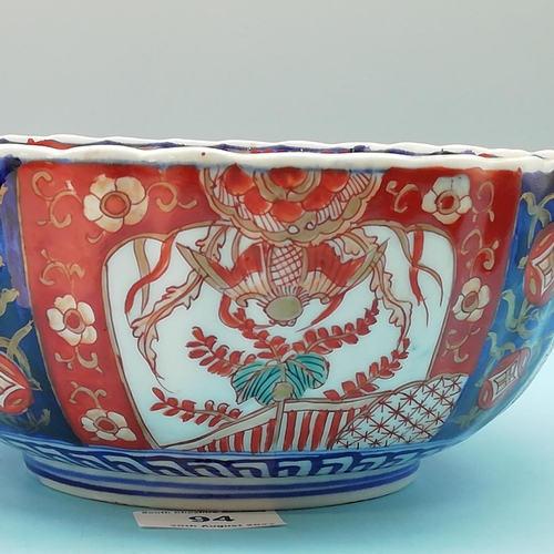 94 - Japanese Meji Period Large Imari Patterned Bowl. 10cm High, 23cm Diameter.