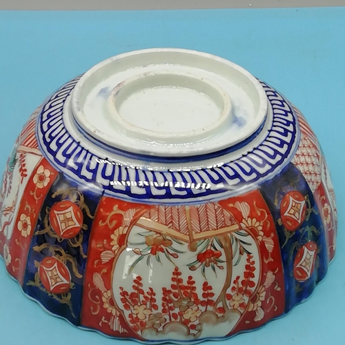 94 - Japanese Meji Period Large Imari Patterned Bowl. 10cm High, 23cm Diameter.