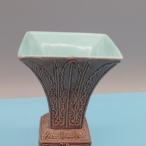95 - Chinese Qianlong Period Celadon 12cm Bud Vase. Marked to Base.