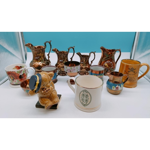 395 - Wade Limited Edition 16cm 'The Library Bear' plus Collection of Copper Lustre Ware to include Gradua... 