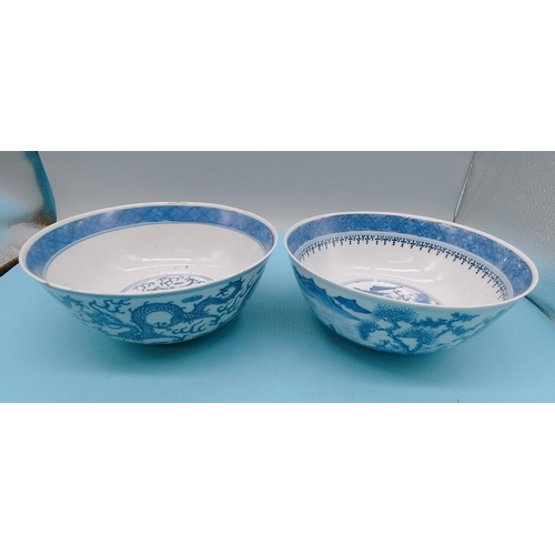 174 - Chinese Kangxi Period Blue and White Hand Painted Pieces (2) to include 20.5cm Diameter  Bowl with 4... 