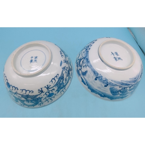 174 - Chinese Kangxi Period Blue and White Hand Painted Pieces (2) to include 20.5cm Diameter  Bowl with 4... 