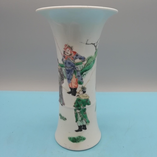 210A - Chinese Kangxi Period Famille Verte 20cm Vase, Hand Painted with Figures. A/F.