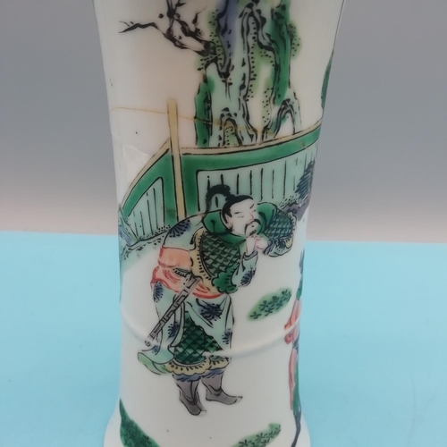 210A - Chinese Kangxi Period Famille Verte 20cm Vase, Hand Painted with Figures. A/F.