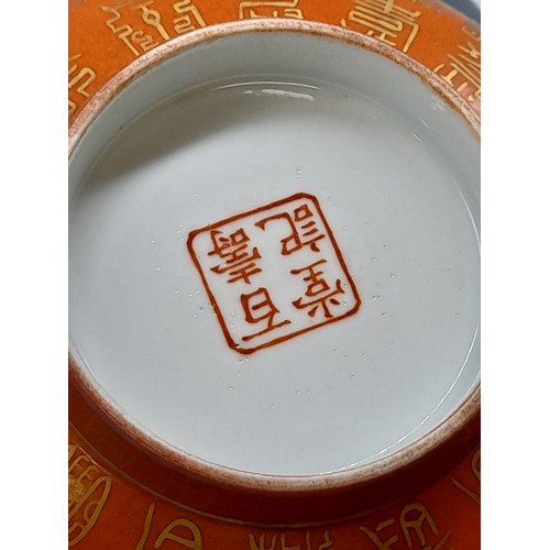 179 - Chinese Coral Red Glazed Bowl beautifully Decorated with Chinese Script. Boxed 4 Character Mark to B... 