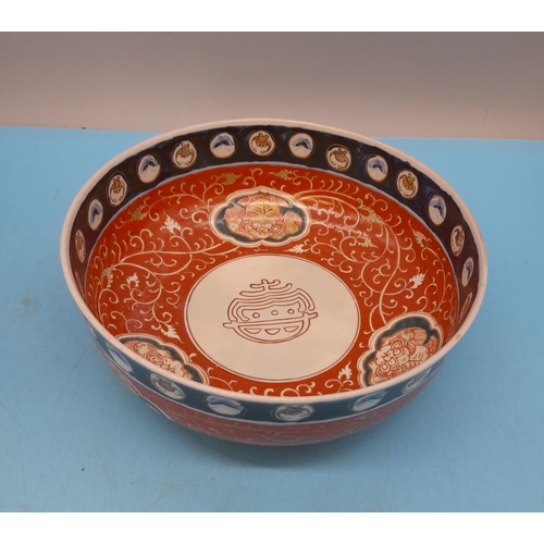 372 - Japanese Meiji Period Imari Patterned Bowl. 8cm High, 22cm Diameter.