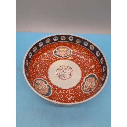 372 - Japanese Meiji Period Imari Patterned Bowl. 8cm High, 22cm Diameter.