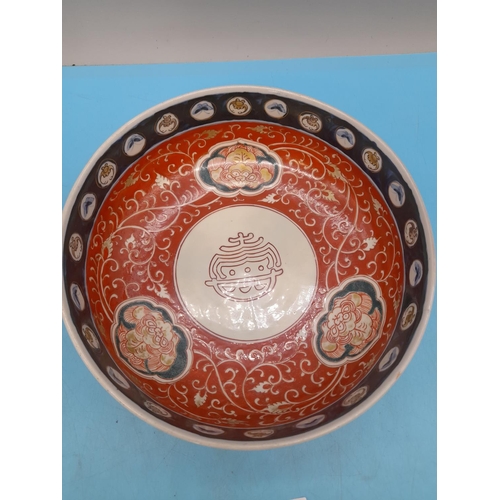 372 - Japanese Meiji Period Imari Patterned Bowl. 8cm High, 22cm Diameter.