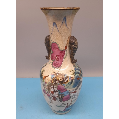 374 - Chinese Late 19th Century Nanking Style Crackle Glaze 30cm Vase. Character Mark to Neck. A/F to Rim.... 