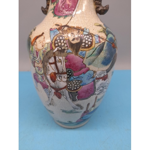 374 - Chinese Late 19th Century Nanking Style Crackle Glaze 30cm Vase. Character Mark to Neck. A/F to Rim.... 