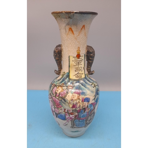 374 - Chinese Late 19th Century Nanking Style Crackle Glaze 30cm Vase. Character Mark to Neck. A/F to Rim.... 