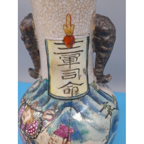 374 - Chinese Late 19th Century Nanking Style Crackle Glaze 30cm Vase. Character Mark to Neck. A/F to Rim.... 