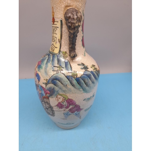 374 - Chinese Late 19th Century Nanking Style Crackle Glaze 30cm Vase. Character Mark to Neck. A/F to Rim.... 