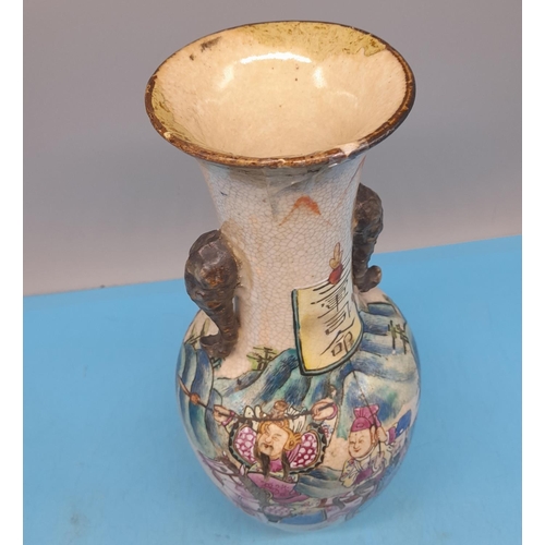 374 - Chinese Late 19th Century Nanking Style Crackle Glaze 30cm Vase. Character Mark to Neck. A/F to Rim.... 