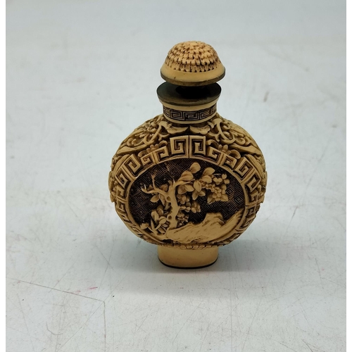 43 - Oriental Perfume Bottle. 7cm Tall. Signed to Base.