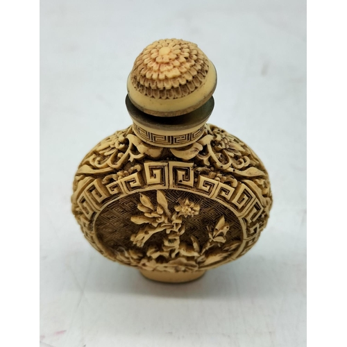 43 - Oriental Perfume Bottle. 7cm Tall. Signed to Base.