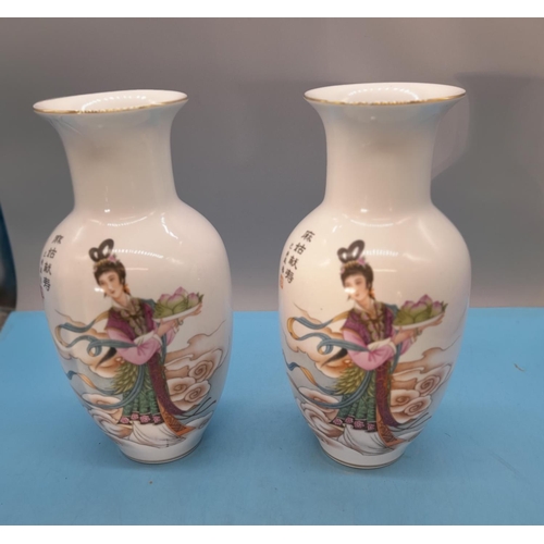 542 - Pair of Mid Century Chinese Vases. 26cm High.