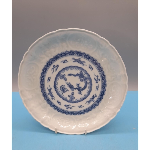 545 - Japanese 19th Century 21cm Blue and White Plate with Embossed Border.