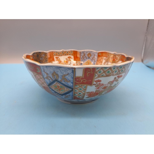 585 - Japanese 19th Century Imari Pattern Bowl. 8cm High, 19cm Diameter.