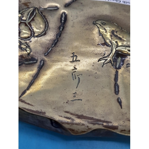 66 - Japanese Meiji Period Brass Tray Modelled as a Lotus Leaf and Decorated with Crabs and Frogs. 26cm x... 