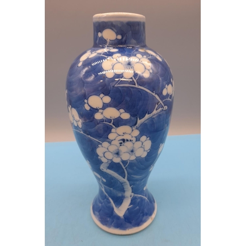 67 - 3 Pieces of Chinese and Japanese 19th Century Blue and White Porcelain to include 21.5cm Cabinet Pla... 