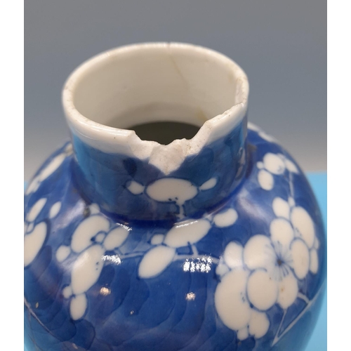 67 - 3 Pieces of Chinese and Japanese 19th Century Blue and White Porcelain to include 21.5cm Cabinet Pla... 