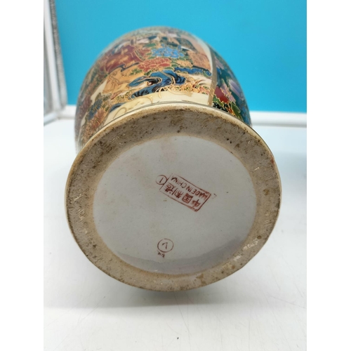 120 - Pair of Chinese Oriental 35cm Vases.