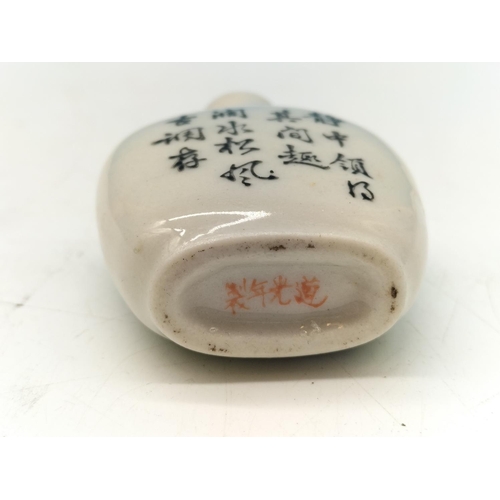 254 - Chinese Hand Painted Snuff Bottle.