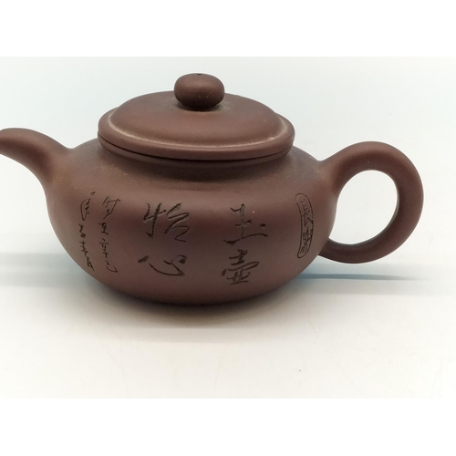 548 - Chinese Yixing Teapot. A/F Hairline Through Body. Display Only. 9cm High, 20cm Long.