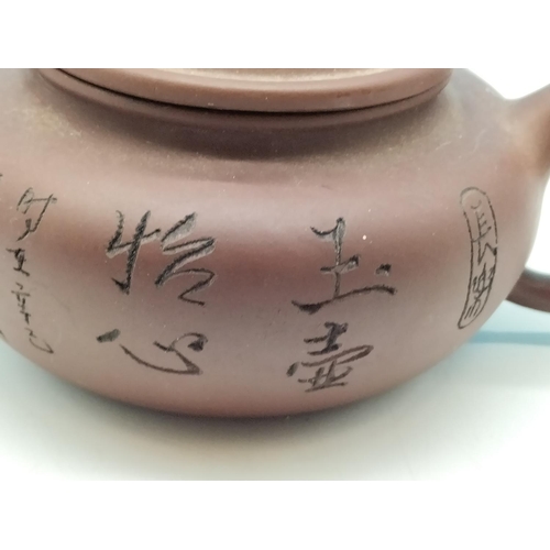 548 - Chinese Yixing Teapot. A/F Hairline Through Body. Display Only. 9cm High, 20cm Long.