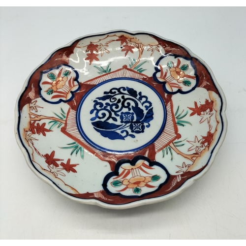 98 - Japanese Imari 21cm Plate. 1930's - 1950's.