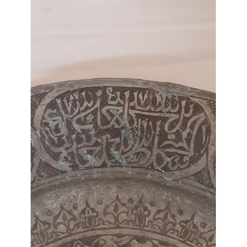 40 - 18th Century Islamic Tinned Copper Charger with Script Decoration. 38cm Diameter.