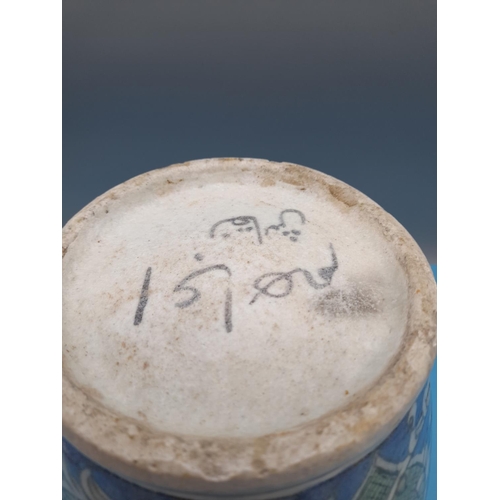 56 - 19th Century Persian Iznik Style Faience Pottery 25cm Vase decorated with a Landscape Scene with Flo... 