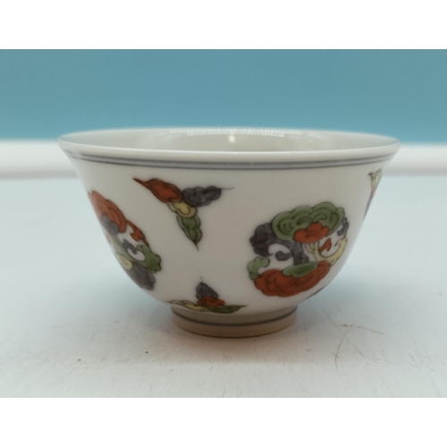 51 - 20th Century Chinese Famille Rose Tea Cup. 4.5cm High, 8cm Diameter.