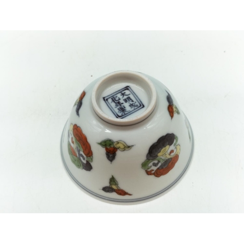 51 - 20th Century Chinese Famille Rose Tea Cup. 4.5cm High, 8cm Diameter.