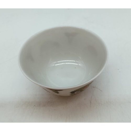 10 - (51) - 20th Century Chinese Famille Rose Tea Cup. 4.5cm High, 8cm Diameter.