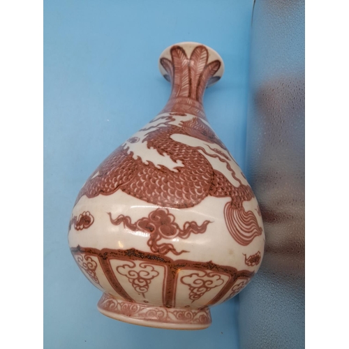 42 - (299) - 19th Century Chinese Underglaze Red Porcelain 34cm Vase on Wooden Pedestal decorated with 3 ... 