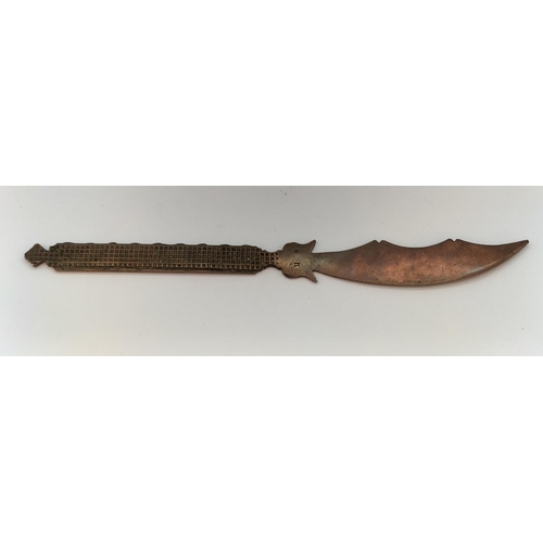 75 - WWI POW Camp Trench Art Copper Letter Opener Made from the Driving Band of an Artillery Shell. Dated... 