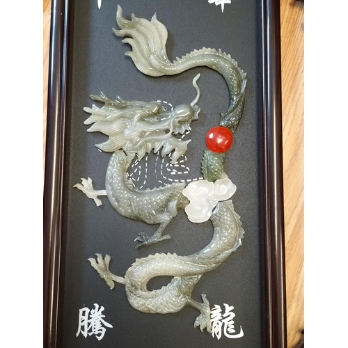 61 - Chinese Scene Lacquered Wall Plaques (2) 92cm x 31cm. One Slight A/F plus Framed Dragon Plaque. Coll... 