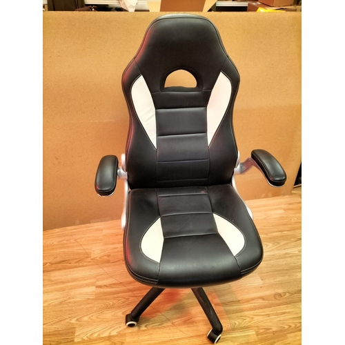 45 - Modern Office Leatherette Chair. Collection Only