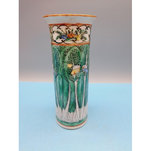 14 - Early 20th Century Famille Rose 20cm Vase.