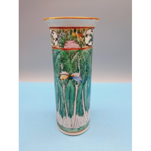 14 - Early 20th Century Famille Rose 20cm Vase.