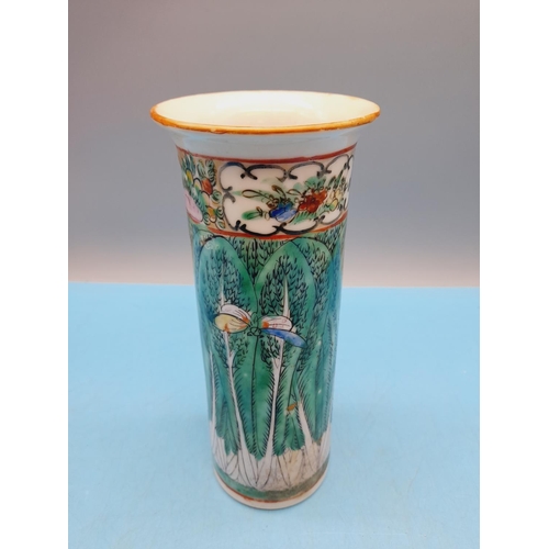 14 - Early 20th Century Famille Rose 20cm Vase.