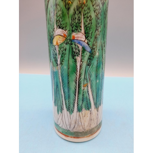 14 - Early 20th Century Famille Rose 20cm Vase.