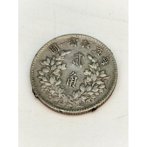 41 - Rare 1914 Republic of China 20 Cent Silver Coin. Part of the Fat Man Dollar Type with Portrait of Yu... 