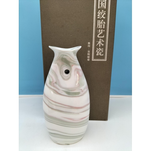 402 - Dangyangyu Jiaozuo Chinese Twisted Colour Porcelain 24cm Vase with Box and Certificate.