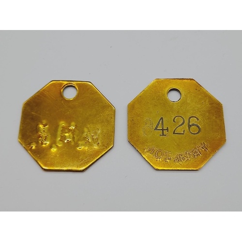 185 - Brass Miners Tokens (2) - Treeton and H.M.I