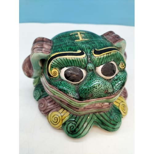 255A - Chinese Foo Dog Incense Burner. 26cm High, 31cm x 18cm.