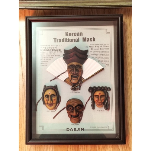 488 - Framed Porcelain Head Pictures (2), Daejin Korean Traditional Masks and Clay Busts. Largest 40cm x 3... 