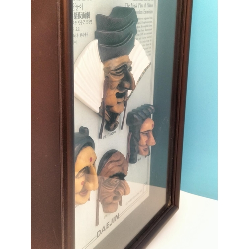 488 - Framed Porcelain Head Pictures (2), Daejin Korean Traditional Masks and Clay Busts. Largest 40cm x 3... 